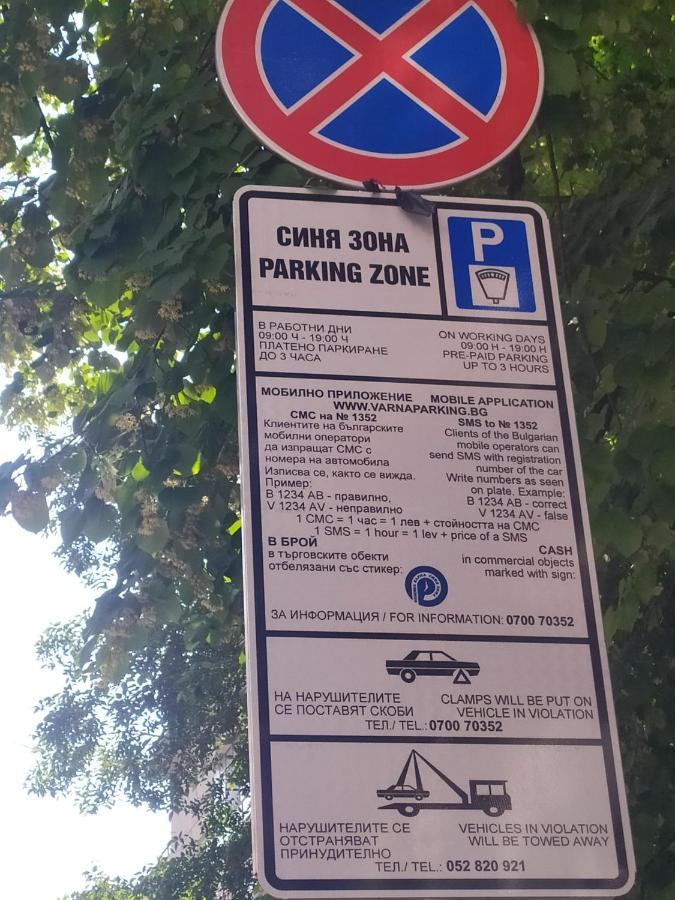 וארנה Apartament Bogoslovovi מראה חיצוני תמונה